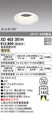 XD403351H