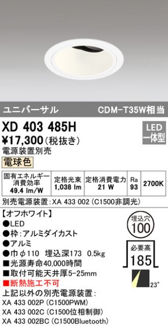XD403485H