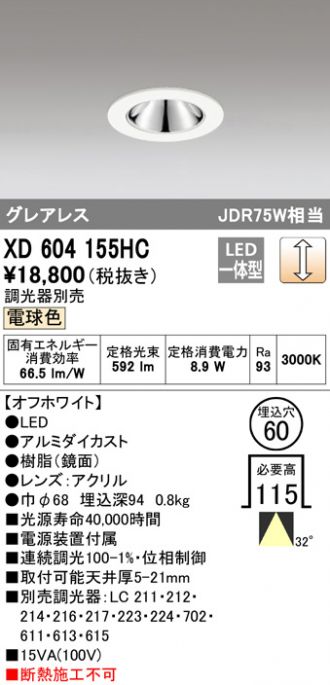 XD604155HC