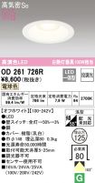 OD261726R