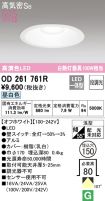 OD261761R