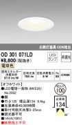 OD301071LD