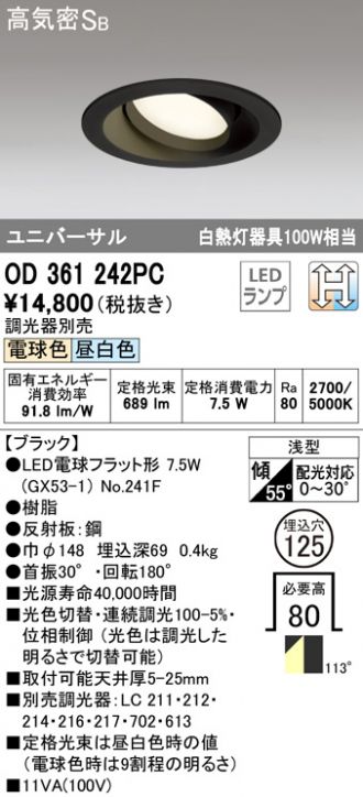 OD361242PC