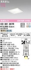 OD361297R