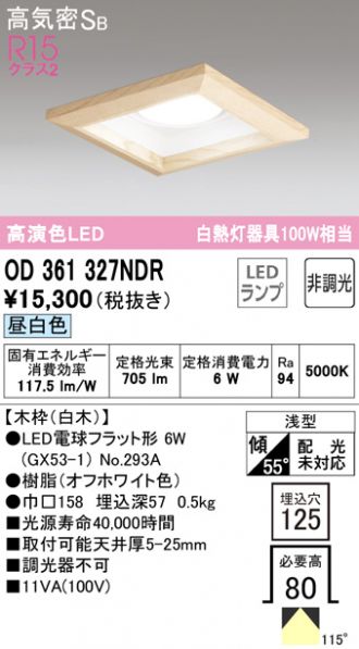 OD361327NDR