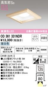 OD361331NDR