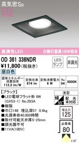OD361336NDR