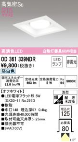 OD361339NDR
