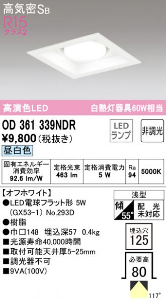 OD361339NDR