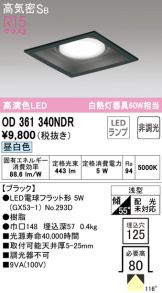 OD361340NDR