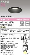 OD361350R