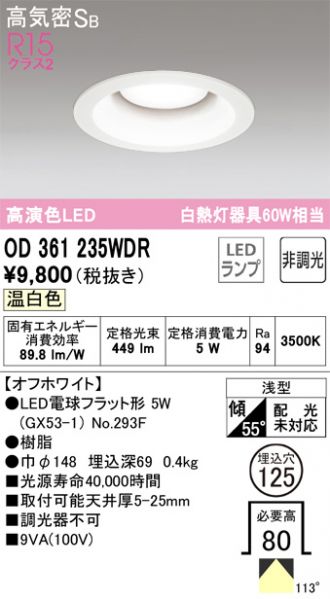 OD361235WDR