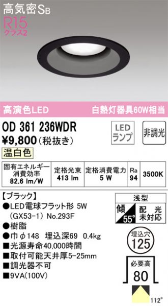 OD361236WDR