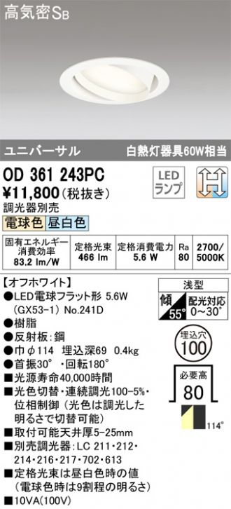 OD361243PC
