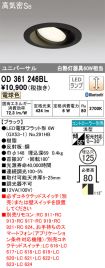 OD361246BL