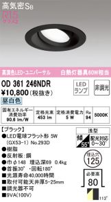 OD361246NDR