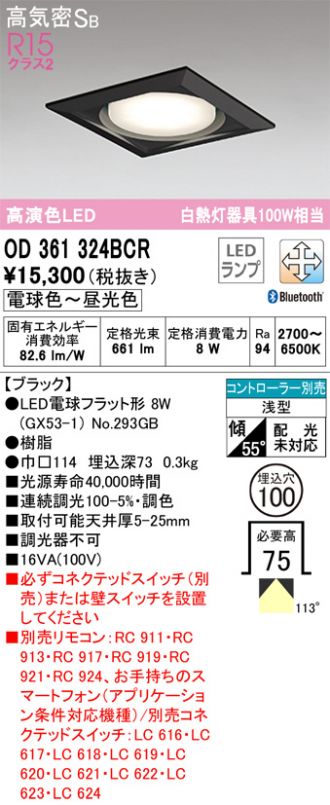 OD361324BCR