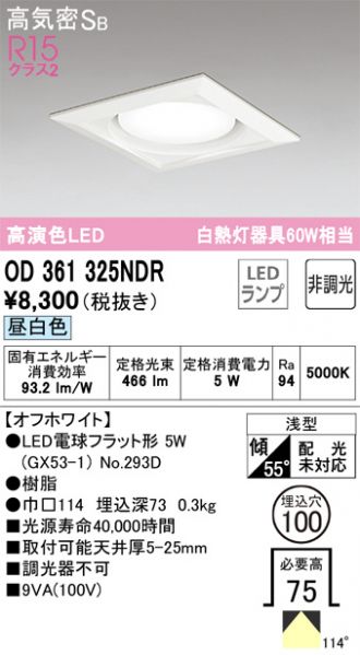 OD361325NDR