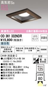 OD361332NDR