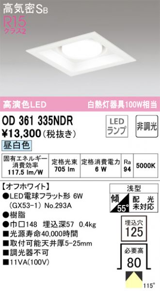 OD361335NDR