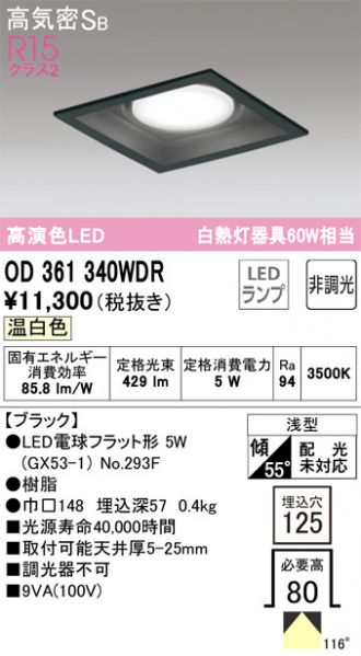 OD361340WDR