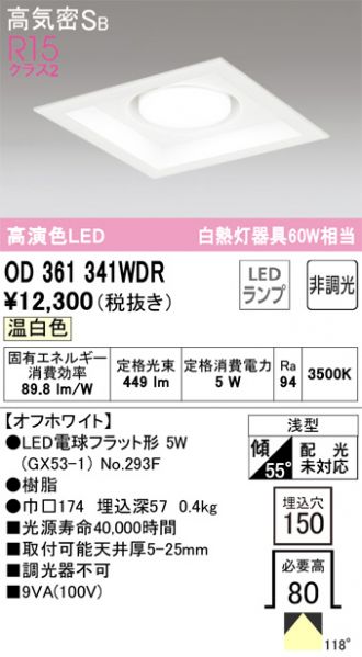 OD361341WDR