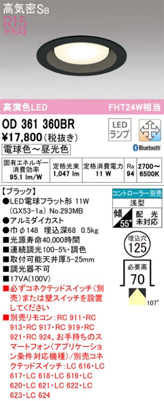 OD361360BR