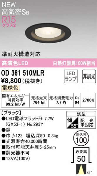 OD361510MLR