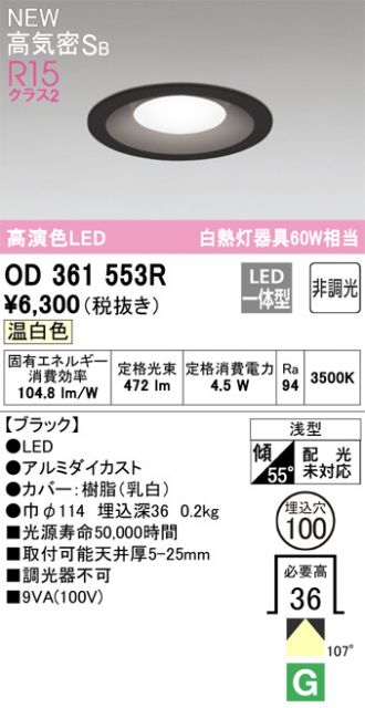 OD361553R
