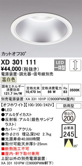 XD301111