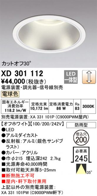 XD301112