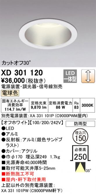 XD301120