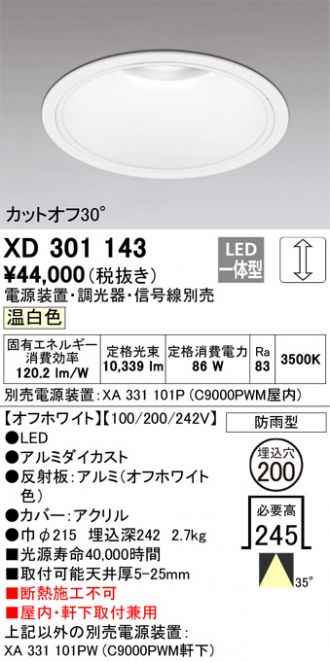XD301143