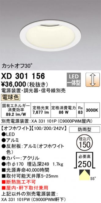 XD301156