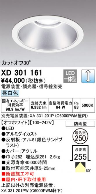 XD301161