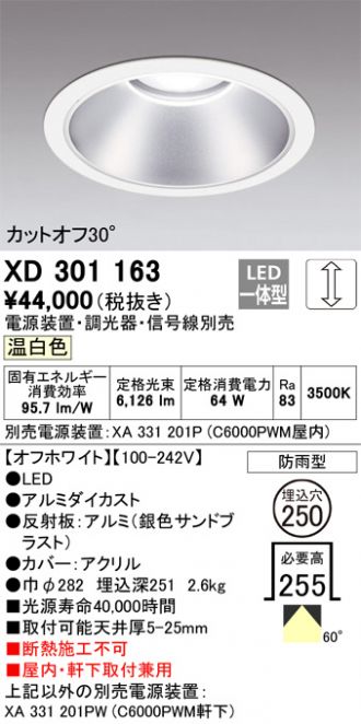 XD301163