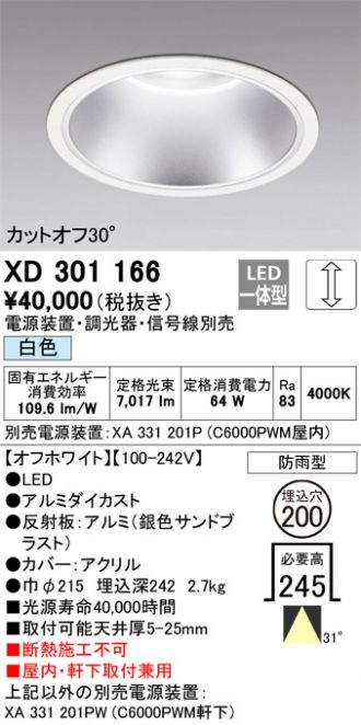XD301166