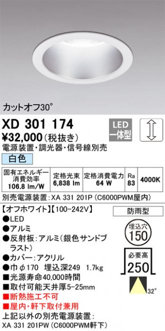 XD301174