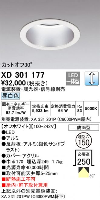 XD301177