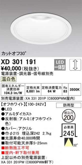 XD301191