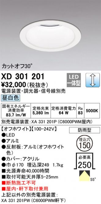 XD301201