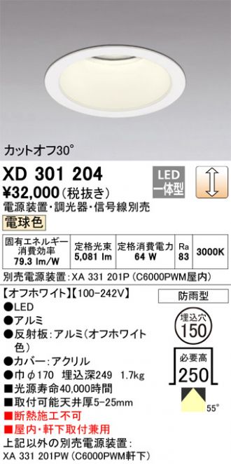 XD301204