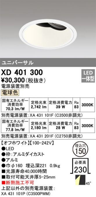 XD401300