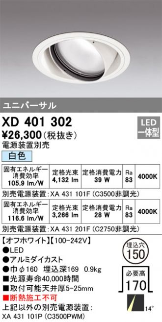 XD401302