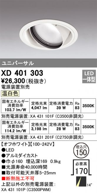 XD401303