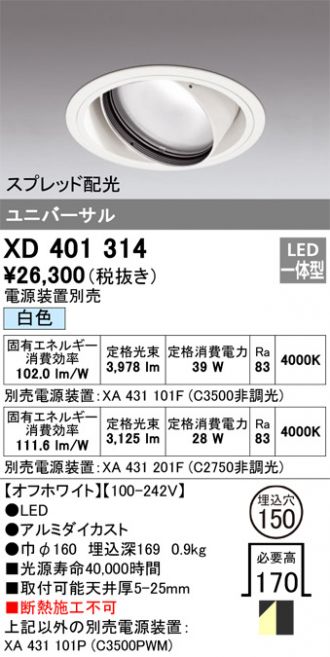 XD401314