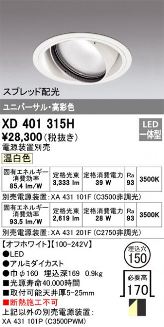XD401315H