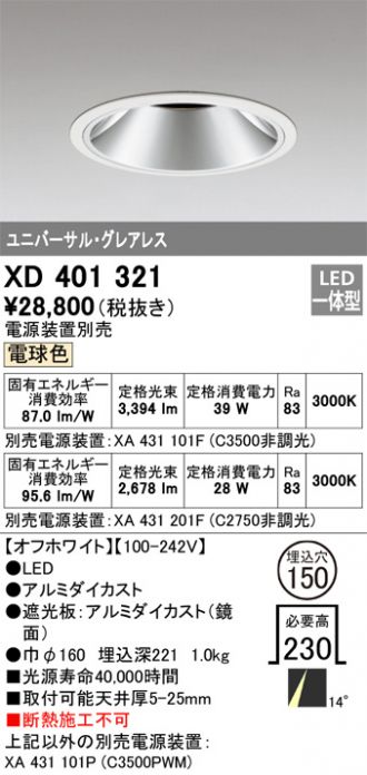 XD401321