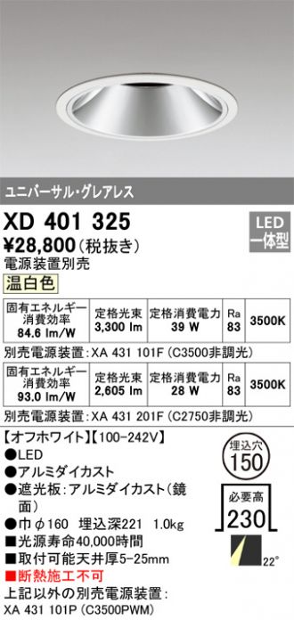 XD401325