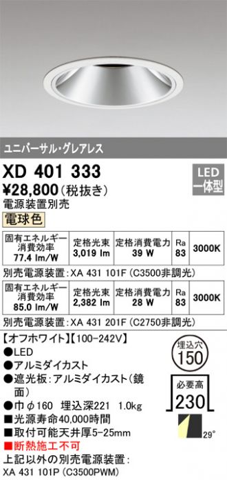 XD401333